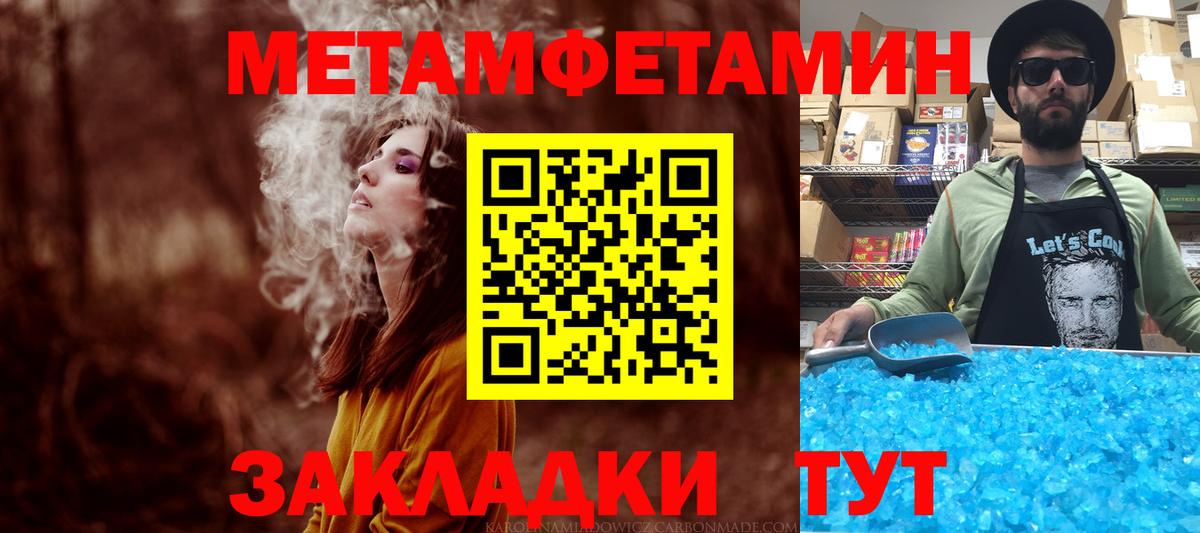 Абинск  Amphetamine  Amphetamine  Амфетамин Розовый  Вход с VPN 
