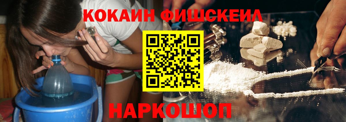 Кокаин Колумбийский Абинск