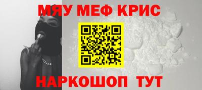 героин Абакан