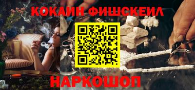 кокаин VHQ Азнакаево