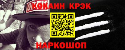 прущий лед Абинск