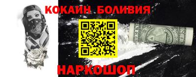 прущий лед Абинск