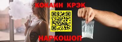 героин Абакан