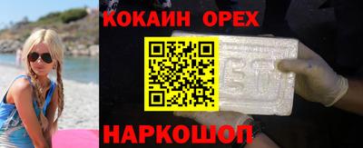 кокаин VHQ Азнакаево