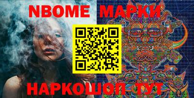 кокаин VHQ Азнакаево