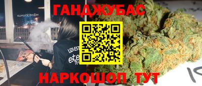 героин Абакан