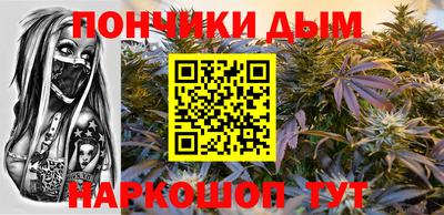 прущий лед Абинск