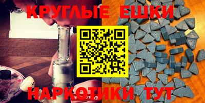 героин Абакан
