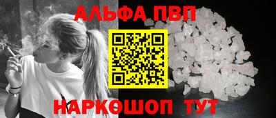 кокаин VHQ Азнакаево