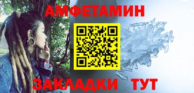 героин Абакан