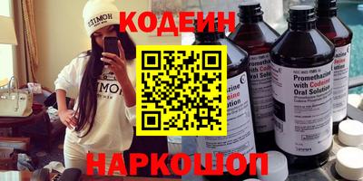 прущий лед Абинск