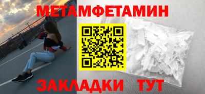 героин Абакан