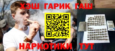 прущий лед Абинск