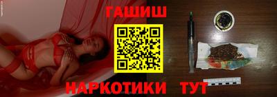 героин Абакан