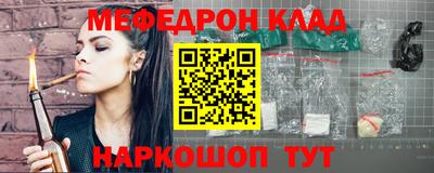 прущий лед Абинск