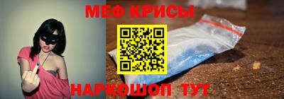 прущий лед Абинск