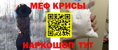 прущий лед Абинск