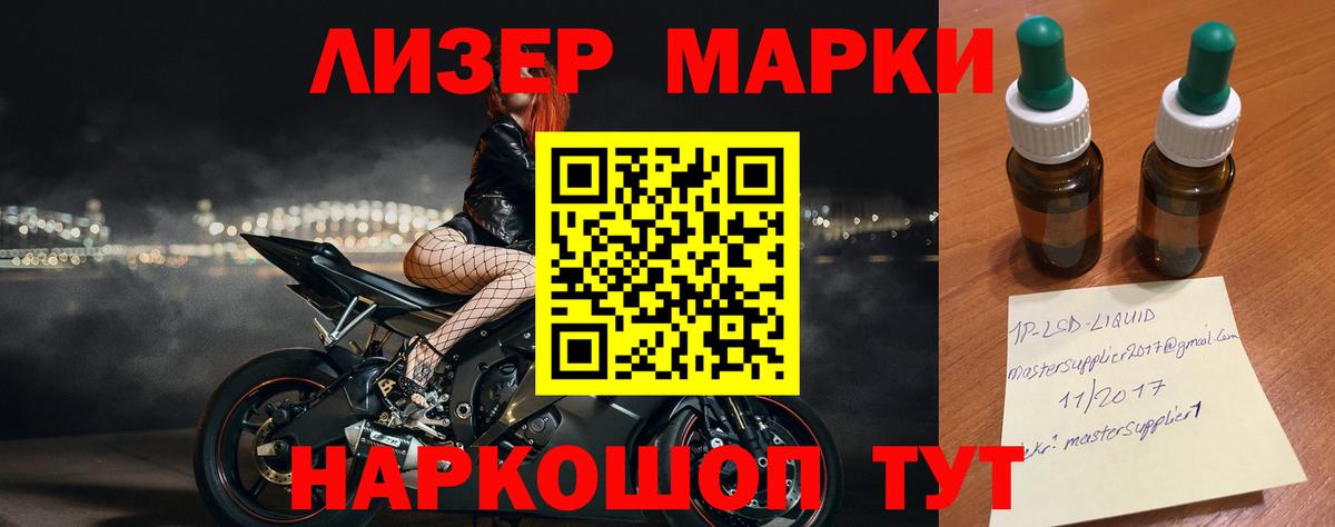 Лсд 25 экстази ecstasy  ЛСД экстази ecstasy  гидра зеркало  Абинск  Вход с VPN 