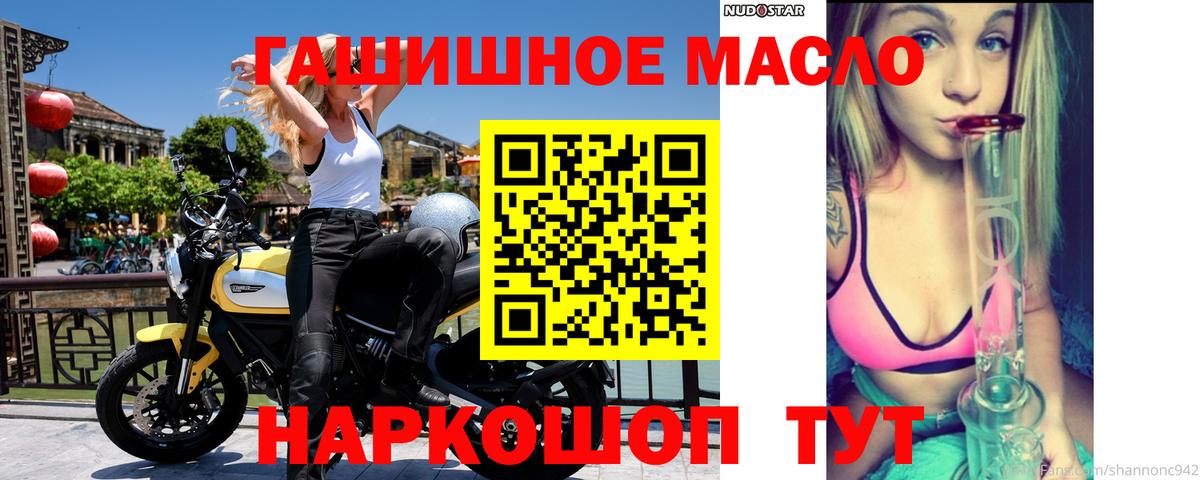 ТГК вейп Абинск