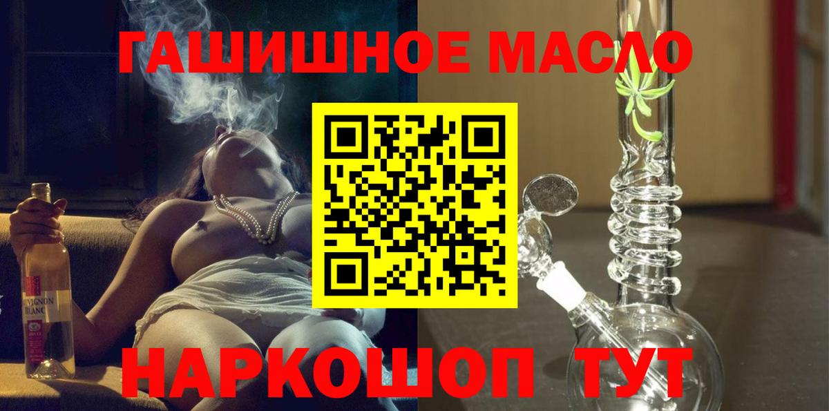 Абинск  Дистиллят ТГК жижа  Вход с VPN 