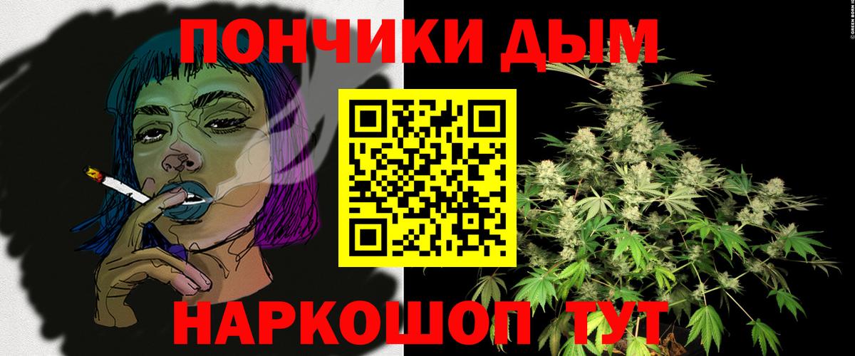 МАРИХУАНА сатива Абинск