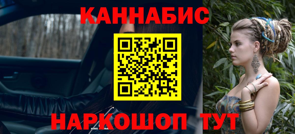 Канабис White Widow  Бошки Шишки OG Kush  Абинск  Вход с VPN  Бошки марихуана конопля 